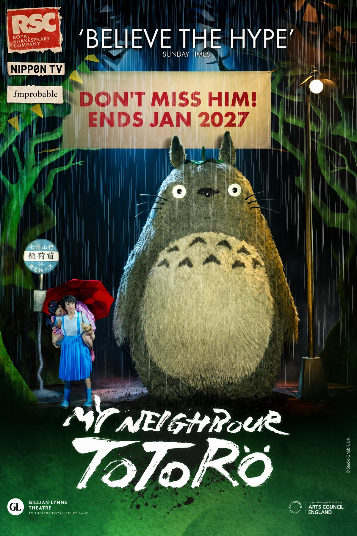 My Neighbour Totoro
